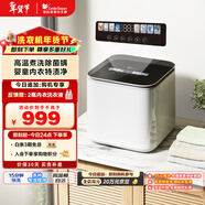 小天鵝（LittleSwan）內衣洗衣機小型全自動(dòng)家用 迷你 嬰兒懶人 高溫煮洗 除菌螨 TNB10-03WE 京東自營(yíng)