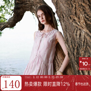 三彩2025夏季新款萊賽爾連衣裙圓領(lǐng)系帶背心裙寬松長(cháng)裙M 粉白花卉 S 155/80A