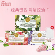 韓寶莉香皂法式系列香氛研磨皂洗澡沐浴洗臉潔面精油皂全身男女手工肥皂 玫瑰+薰衣草+甜美梨600g