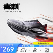 安踏毒刺6代丨緩震回彈專(zhuān)業(yè)跑步鞋男防滑耐磨透氣慢跑運動(dòng)鞋男鞋