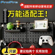 ProPre電視支架置物板電視掛架洞洞板收納架 電源線(xiàn)理線(xiàn)器 便捷拆卸