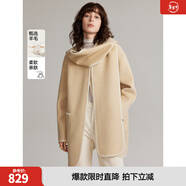 ELLE【巴黎系列】灰色羊毛呢大衣女小個(gè)子25冬新款中長(cháng)款雙面毛呢外套 杏色 L