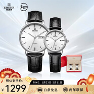 依波（EBOHR）手表 大師系列節日禮物休閑皮帶機械男女情侶對表36170135/142