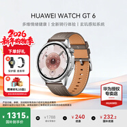 華為（HUAWEI）手表WATCH GT 6【咨詢(xún)享優(yōu)惠】運動(dòng)智能兩周續航藍牙通話(huà)體溫心率血氧健康監測送男女朋友禮物5pro 46mm冰川灰【皮表帶+貼膜】