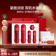 韓束紅蠻腰水乳霜護膚套裝禮盒抗皺緊致雙抗化妝品生日新年禮物送女生