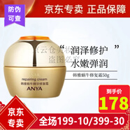 韓雅蝸牛修復套裝水精華補水保濕滋養緊致 韓雅蝸牛精華修復霜50G