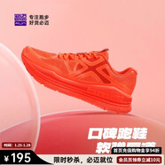 必邁（bmai）必邁遠征者Pure跑步鞋運動(dòng)男鞋慢跑休閑通勤透氣大體重鞋子男