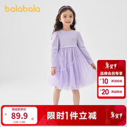 巴拉巴拉童裝女童連衣裙兒童針織裙子2025春蝴蝶結網(wǎng)紗裙甜美209125111003