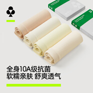 有棵樹(shù)女士?jì)妊澟?0A抗菌桑蠶絲加長(cháng)襠中高腰收腹無(wú)痕透氣高彈包臀短褲