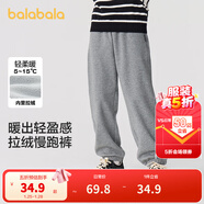 巴拉巴拉童裝兒童褲子男童長(cháng)褲女童秋冬加絨保暖休閑時(shí)尚洋氣運動(dòng) 中花灰00502 90