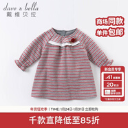 戴維貝拉女童連衣裙兒童裙子寶寶時(shí)髦千鳥(niǎo)格公主裙嬰兒春裝新品春季衣服 千鳥(niǎo)格 66 cm（建議身高59-66cm）