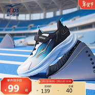 鴻星爾克（ERKE）童鞋男女童跑鞋兒童秋季新品密網(wǎng)緩震運動(dòng)鞋爾克白/泳池藍/正黑39
