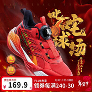 361°兒童籃球鞋25年四季青少年實(shí)戰訓練高彈抗扭耐磨運動(dòng)鞋 紅38