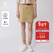 哈吉斯（HAZZYS）女裝 夏季款短裙H型基本青春半身裙ABQST0BAF01 米色BI M (160/72A 40)