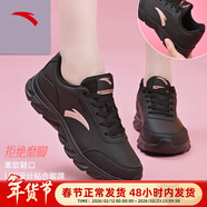 安踏運動(dòng)鞋女鞋春季新款防水皮面跑步鞋休閑鞋百搭輕便軟底減震小白鞋 【皮面防潑水】黑/玫瑰金 38 (235mm)
