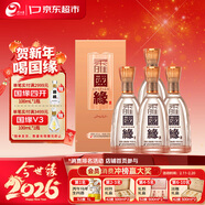 今世緣柔雅國緣 柔雅型白酒 42度 500ml*4瓶 整箱裝 年貨送禮