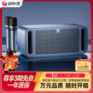 全民K歌 家庭歡唱機帝瓦雷調音發(fā)燒級家用影院音箱KTV套裝音響卡拉OK點(diǎn)歌機娛樂(lè )戶(hù)外大音量 M1旗艦版