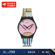 斯沃琪（Swatch）MoMA合作款藝術(shù)禮盒星空紐約瑞士手表情侶防水表情人節禮物 《橢圓的彩色平板》GZ350