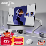 Brateck北弧 顯示器支架 機械臂 電腦支架桌面夾式底座 屏幕升降增高架E350ez白17-32吋 懸空托臂適配卓威