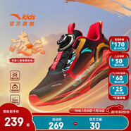 安踏兒童運動(dòng)鞋男大童鞋2025秋季新品網(wǎng)面透氣緩震駭浪LITE弓速跑鞋 【凌云】黑/熱力紅5508-3 40 鞋內長(cháng)25cm