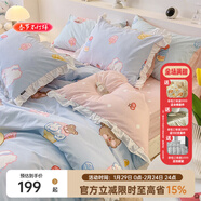 多喜愛(ài)家紡四件套全棉 純棉床上用品三件套卡通床單被套兒童 冰淇淋的味道（荷葉邊款） 1.2米床 床單款 （被套152*218cm)