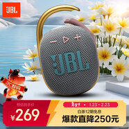 JBL CLIP4 無(wú)線(xiàn)音樂(lè )盒四代 藍牙便攜音箱低音炮 戶(hù)外音箱 迷你音響 IP67防塵防水 一體式 巖壁灰