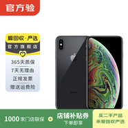 Apple iPhone XS Max 蘋(píng)果xsmax手機  二手手機 備用機學(xué)生拍照機國行補貼 深空灰色 512G