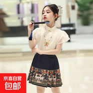 馬面裙女童夏季漢服短裙2026新款國風(fēng)兒童明制套裝新中式古風(fēng)唐裝 藍色 【雙鹿短】上衣+裙子無(wú)配飾 130 碼身高125-134體重50-60斤