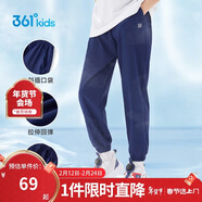 361°童裝兒童長(cháng)褲2025夏季男女童3-14歲透氣空調褲 藏青130