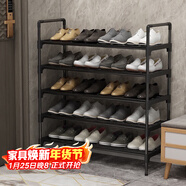 安爾雅鞋架門(mén)口簡(jiǎn)易多層家用收納柜鞋柜組裝宿舍鞋架子 黑色5層80cm
