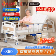 塞倫蓋蒂護理床老人家用多功能醫療醫用病床醫院癱瘓病人專(zhuān)用可自大小便A1 中曲加厚升級