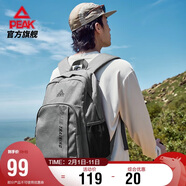 匹克雙肩包男休閑戶(hù)外騎行背包徒步背包登山包運動(dòng)雙肩背包DB143020