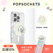 PopSockets【小小篇章】泡泡騷創(chuàng  )作者計劃鳥(niǎo)鳥(niǎo)一/臟猴手機支架蘋(píng)果磁吸囊伸縮防摔指環(huán)扣MAGSAFE磁吸圓啪嗒 星星許愿瓶+暈染星星啪嗒盤(pán)