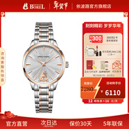 依波路（ERNEST BOREL）【新年禮物】瑞表情侶機械表原裝進(jìn)口自動(dòng)機械真摯系列男表送老公 30MM女表間金N0520B0A-MN2N