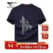七匹狼短袖T恤男夏季休閑時(shí)尚圓領(lǐng)打底衫男士圖案印花A 101(藏青)-2695 185/100A/XXXL