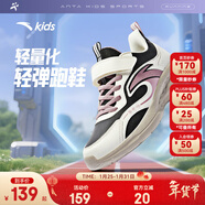 安踏女童運動(dòng)鞋兒童跑步鞋26年春季密網(wǎng)舒適魔術(shù)貼軟底學(xué)生臨風(fēng)跑鞋 【防風(fēng)革面】黑/白/藕粉5513-3 35 鞋內長(cháng)22cm