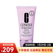 倩碧洗面奶凈透泡沫潔面乳150ml 補水保濕深層清潔 情人節禮物 150ml