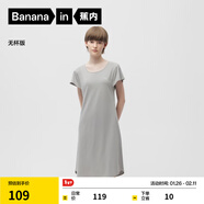 蕉內棉棉300S睡裙女士莫代爾夏季涼感睡衣帶杯防走光短袖無(wú)袖吊帶睡裙 【短袖】礦石灰 M