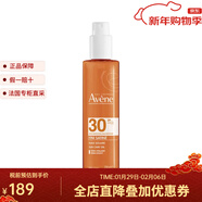 雅漾（Avene）黃色修正遮瑕棒SPF20 3g 遮蓋瑕疵防護紫外線(xiàn) 3g