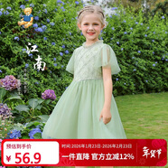 Classic Teddy女童連衣裙兒童網(wǎng)紗公主裙中小童裝仙女蓬蓬裙時(shí)尚夏裝 綠色 110 