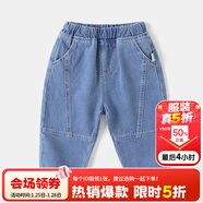 嘟嘟家男童牛仔褲春裝潮兒童洋氣褲子春季寶寶休閑褲女童時(shí)尚百搭長(cháng)vip 淺牛仔藍 110