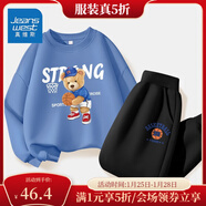 真維斯兒童套裝圓領(lǐng)長(cháng)袖薄款長(cháng)褲男童女童秋季衣服中大童寬松運動(dòng)服童裝 【薄款套裝】藍（熊）黑（球） 140