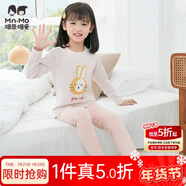 瑁恩·瑁愛(ài)（Mn·Mo）瑁恩瑁愛(ài)女童加厚純棉內衣套裝兒童秋衣秋褲舒絨熱力棉保暖打底衣 長(cháng)耳萌兔(米白粉牙簽條) 110 建議身高約95-100厘米