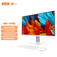 聯(lián)想（Lenovo）來(lái)酷 Lecoo一體臺式機電腦27英寸(13代i7-13620H 16G 512GB SSD無(wú)線(xiàn)鍵鼠)白 國家補貼