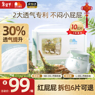 凱兒得樂(lè )比得兔拉拉褲XL72片(12-17kg)嬰兒學(xué)步褲大碼成長(cháng)褲尿不濕