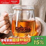 物生物（RELEA）茶杯男茶水分離杯玻璃杯水杯女辦公泡茶杯子耐高溫花茶杯新年禮物