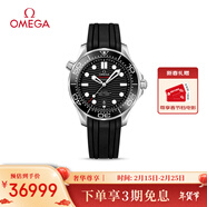 歐米茄（OMEGA）瑞士手表 海馬系列300機械表210.32.42.20.01.001 情人節禮物