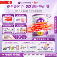 a2奶粉 紫白金版 新西蘭原裝進(jìn)口 嬰兒配方奶粉 含天然A2蛋白質(zhì) 【滿(mǎn)199抽大獎】3段 900g 1罐 效期至27年10月