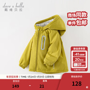 戴維貝拉（DAVE＆BELLA）童裝寶寶衣服兒童外套男童春秋女童春裝大童秋冬加絨戶(hù)外運動(dòng)服裝 牛油果綠【DBJ15531-A】 140 cm（建議身高130-140cm）