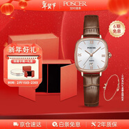 寶時(shí)捷（POSCER）手表女生日禮物石英女士手表小方表女表精致小棕表送女友50105